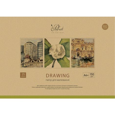 Papier do szkicowania PaperHome A4/25/150g Drawing